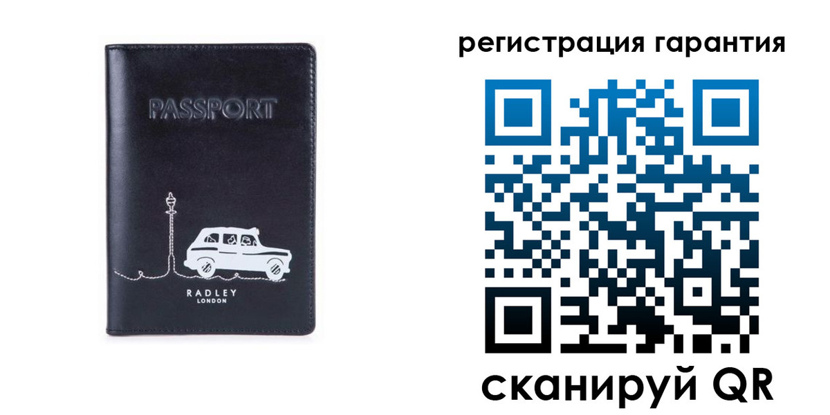 прописка 2025 в Алтае